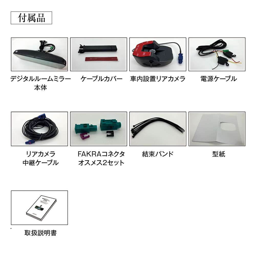 LaBoon!!チューニング 9インチ高輝度デジタルミラー LMR-001