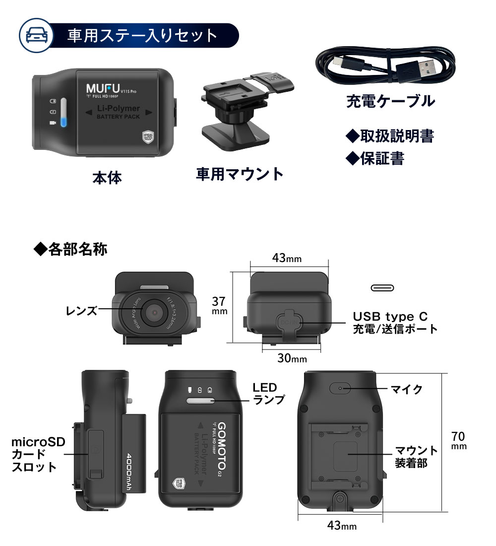 配線不要 連続16時間録画ドライブレコーダー MF-BDVR003C-PRO