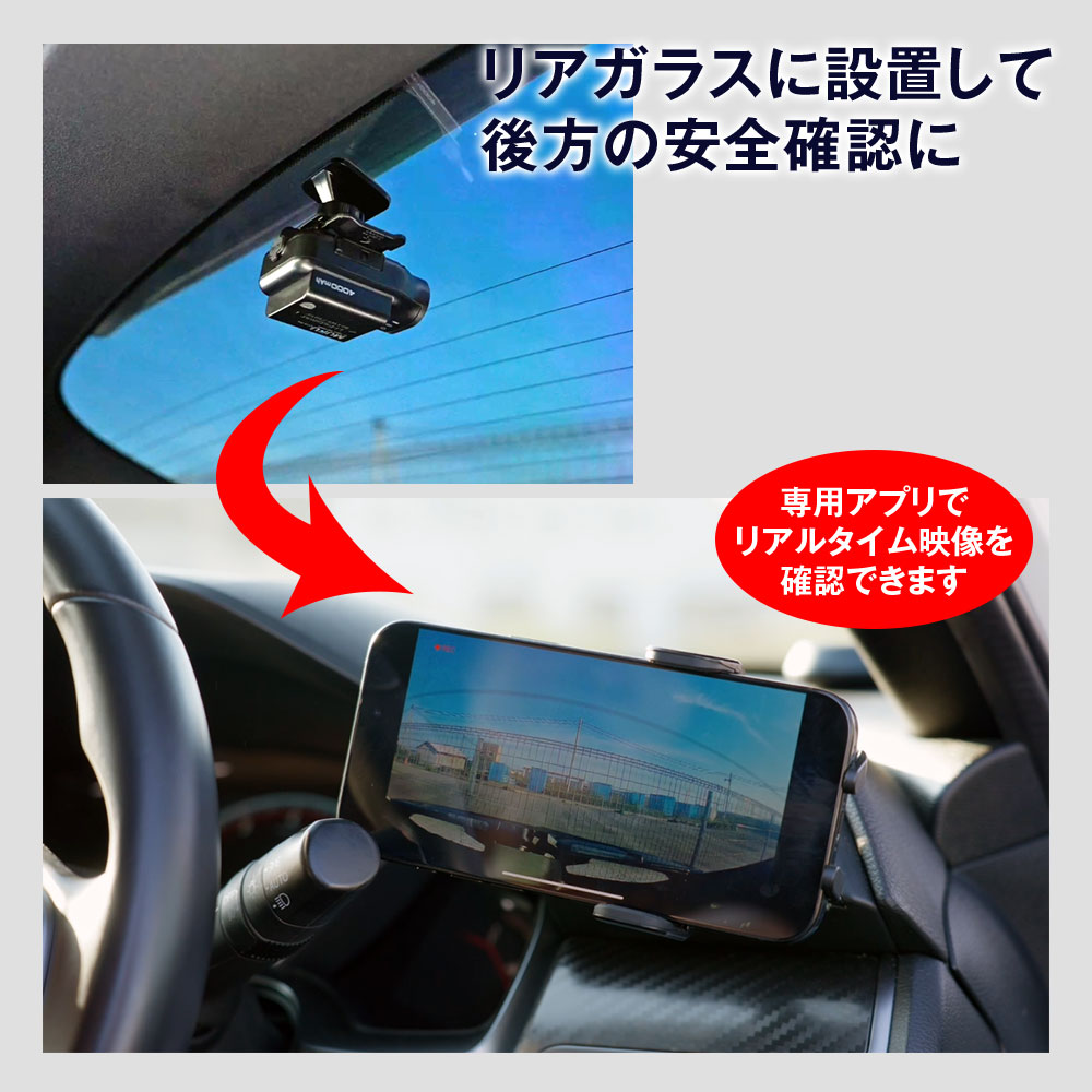 配線不要 連続16時間録画ドライブレコーダー MF-BDVR003C-PRO