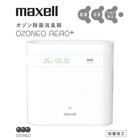 オゾン除菌消臭器 オゾネオ エアロ プラス MXAP-DAE280 ホワイト