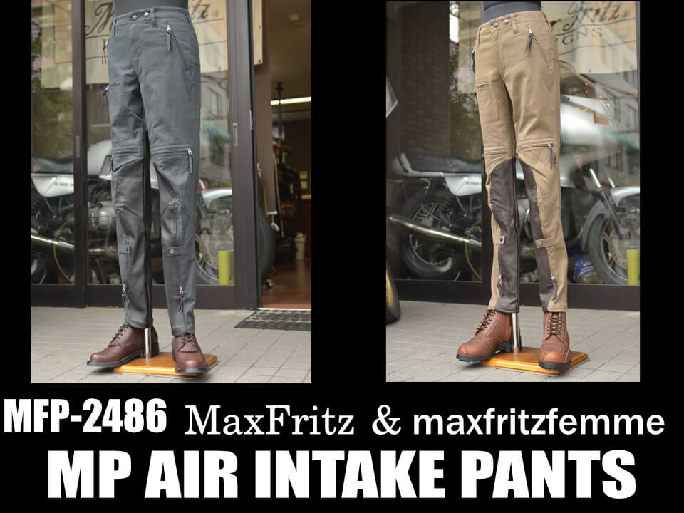 熱対策ヒートガードパンツ2024 | マックスフリッツ神戸｜MaxFritz