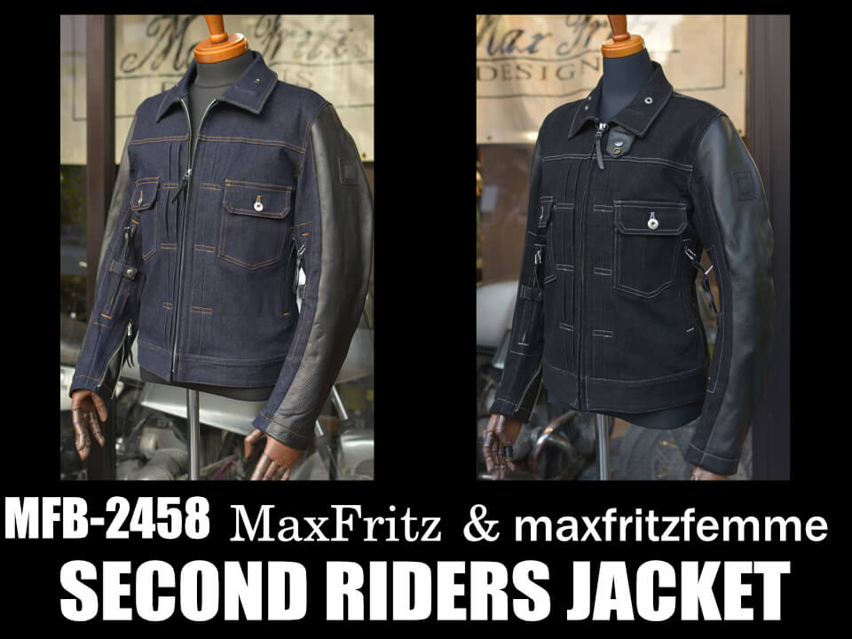 セカンドライダースジャケット入荷しました！ | マックスフリッツ神戸