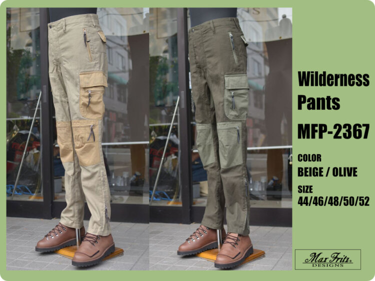 30％OFF】ツートンエアインテークパンツ2（レディース） | マックス