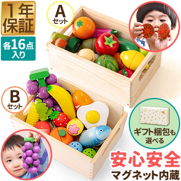 RiZKiZ ままごとキッチン 木製 フルーツ/野菜/たべもの 16点セット 木