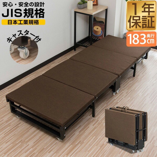 ベッド 折りたたみベッド コンパクト 四つ折り 小型ベッド スモール