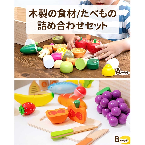 RiZKiZ ままごとキッチン 木製 フルーツ/野菜/たべもの 16点セット 木