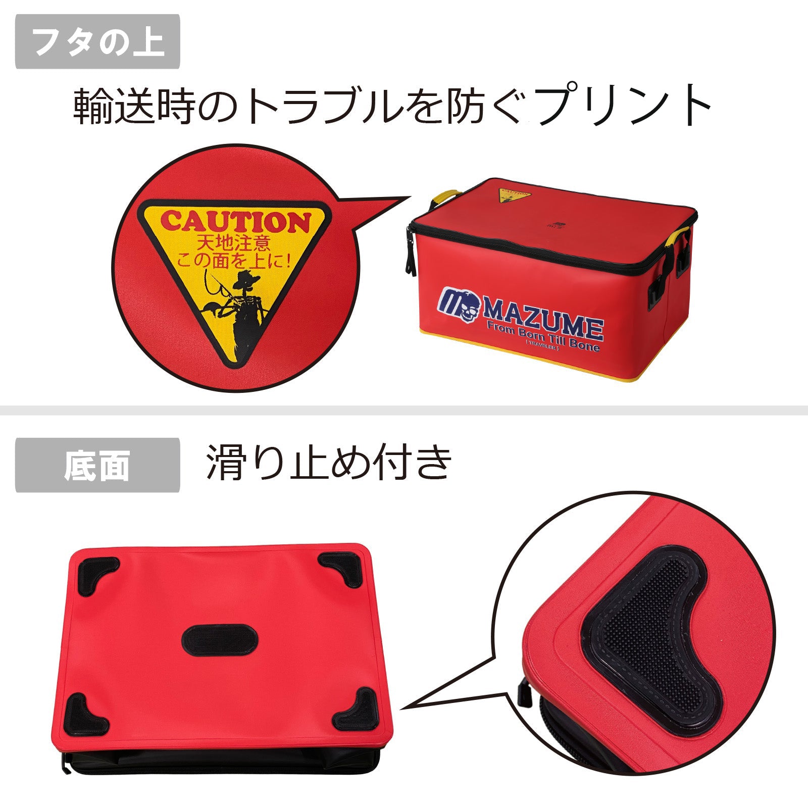 mazume ウェーディングカーゴ traveler