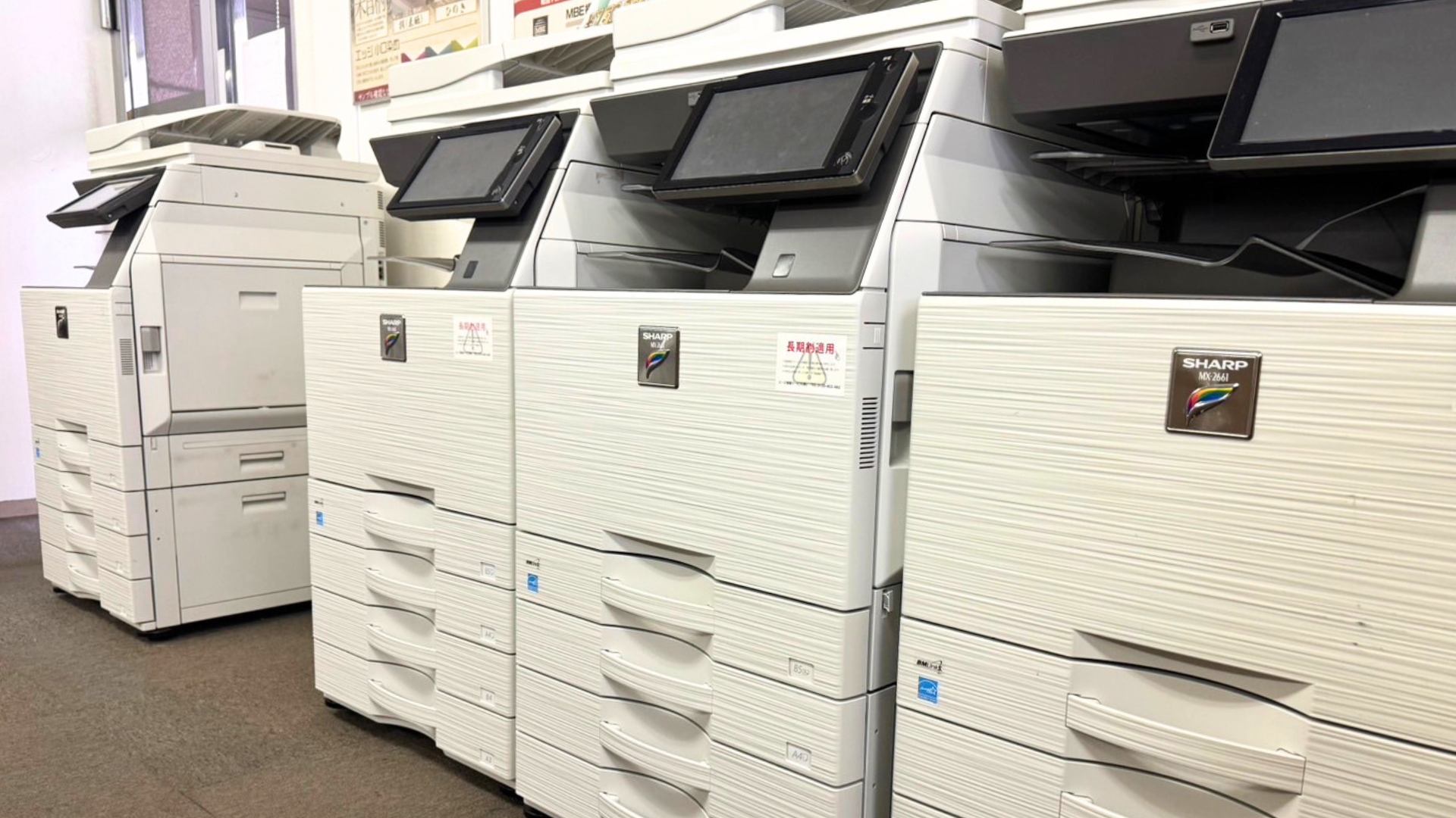 中古コピー機・中古複合機】横浜市中区で格安販売 | MBE横浜