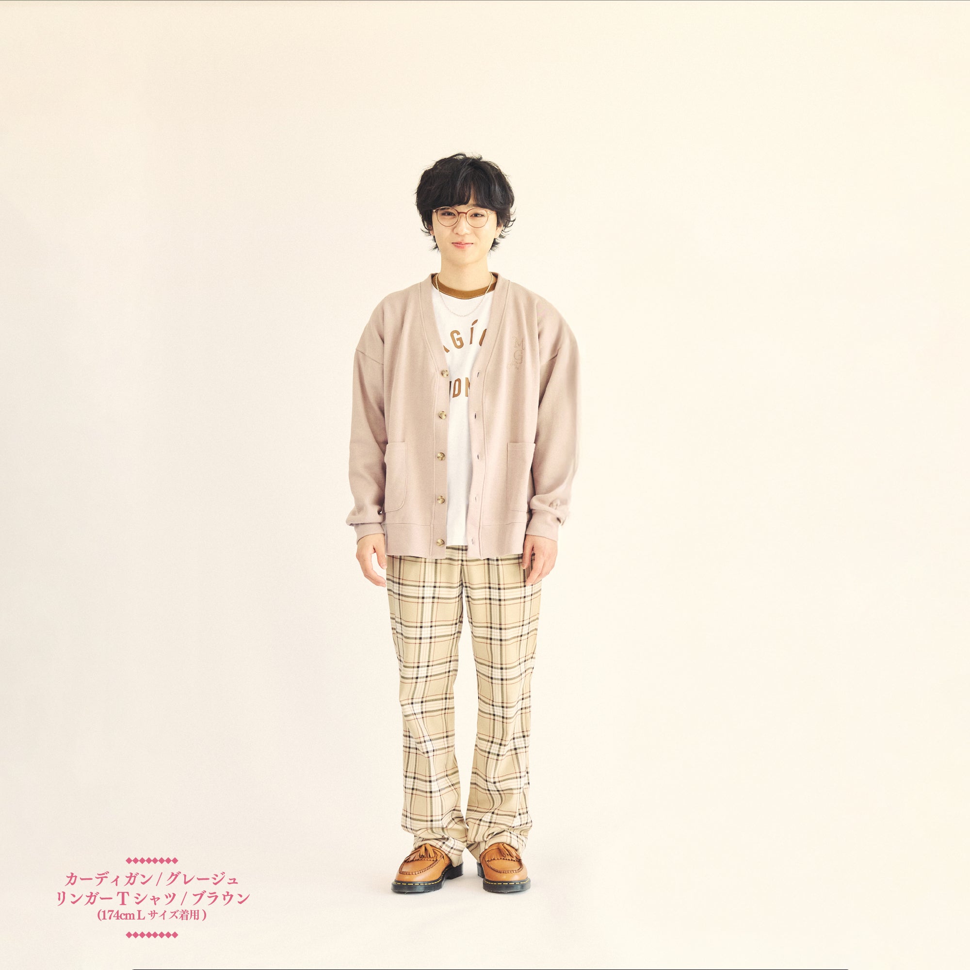 LANDMARK IN HARAJUKU カーディガン/ グレージュ – Mrs. GREEN APPLE