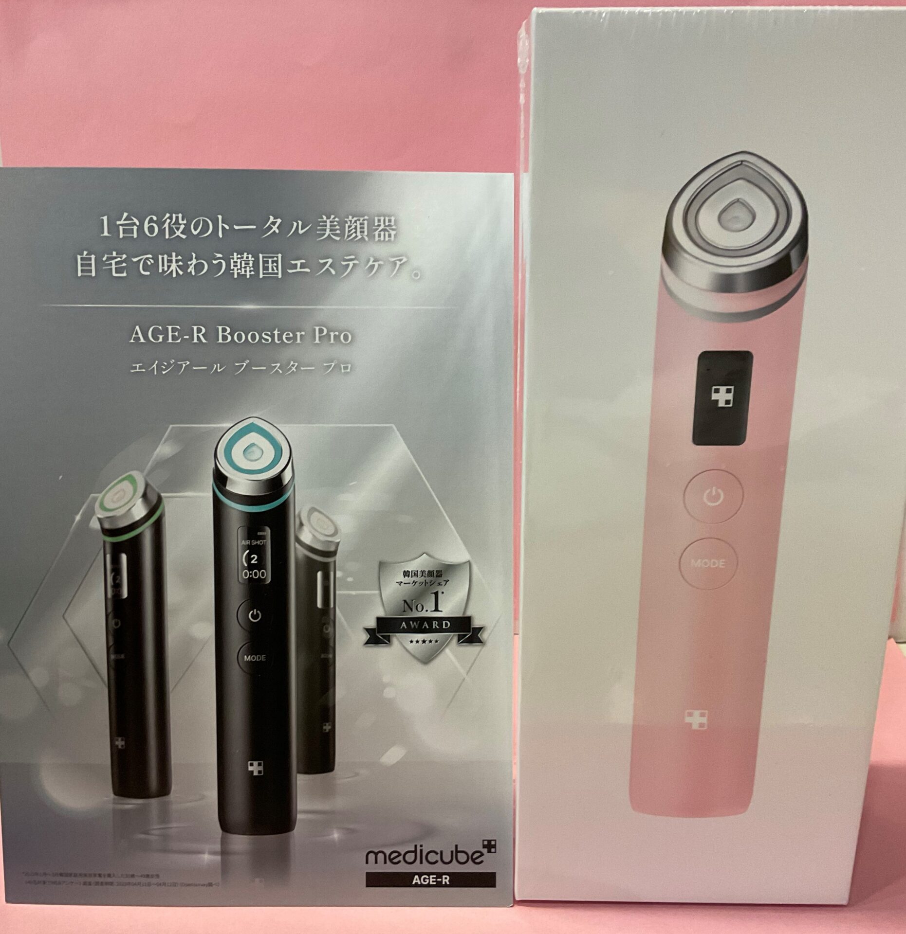メディキューブ 美顔器3点セット age-r 初代シリーズ メディキューブ