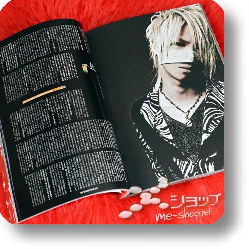 ミュージシャン the GazetteE SHOXX FiLE Edition.2 ミュージシャン