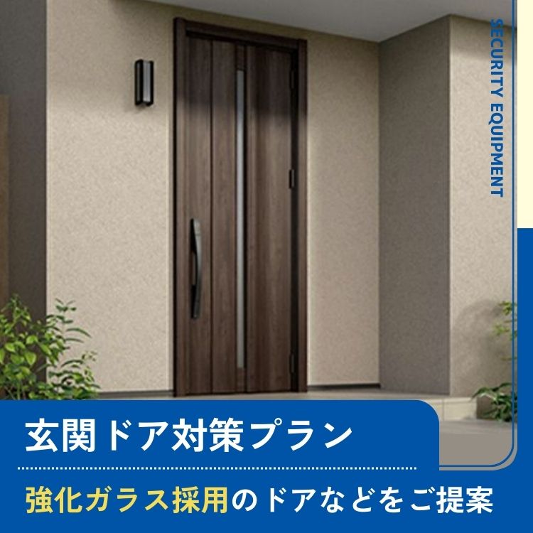 商品詳細 | Club TOHOGAS