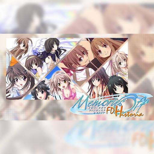 メモリーズオフ シリーズ25周年特設サイト