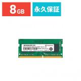 ノートPC用メモリ 16GB (16GB×1枚) DDR4-2666 PC4-21300 SO-DIMM