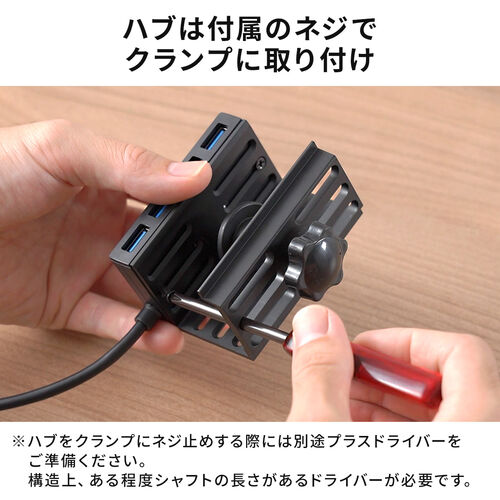 在庫限り】デスククランプ 取付幅12～30mm 400-HUBA097/400-HUBC098用
