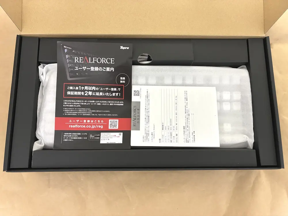 REALFORCE GX1のレビュー！ラピッドトリガー対応のゲーミング