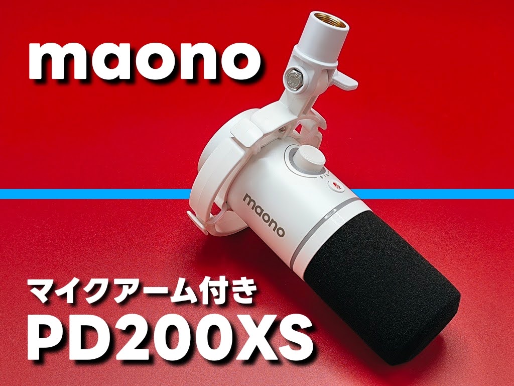 maono PD200XS ダイナミックマイク「マイクアーム付き」USB接続とXLR