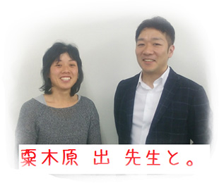 当院の治療について｜めばえ堂はり灸治療院