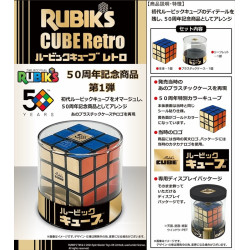 Rubik's Cube Retro - Meccha Japan
