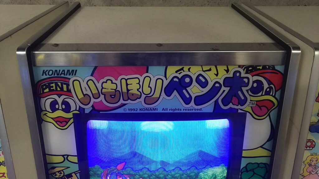 みんなが子供の頃に遊んだ懐かしのコナミキッズメダルゲーム紹介10