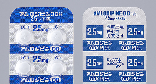 アムロジピンOD錠2.5mg/5mg/10mg「科研」の基本情報 | 科研製薬 医療