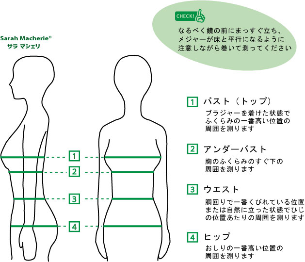 サイドファスナー付オープンクロッチ アンクルロングガードル(足首丈