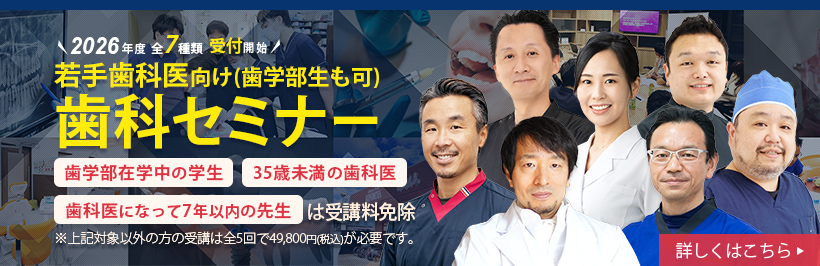 日本歯科経営｜歯科医院トータルマネジメントサービス