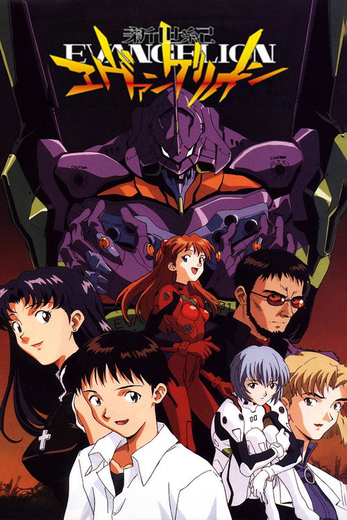 新世紀エヴァンゲリオン: シーズン1 (1995) — The Movie Database (TMDB)