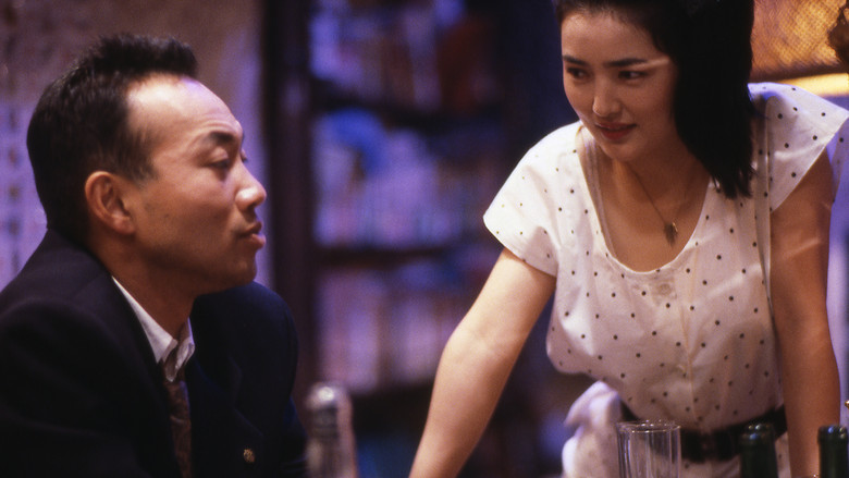 天使のはらわた 赤い眩暈 (1988) — The Movie Database (TMDB)