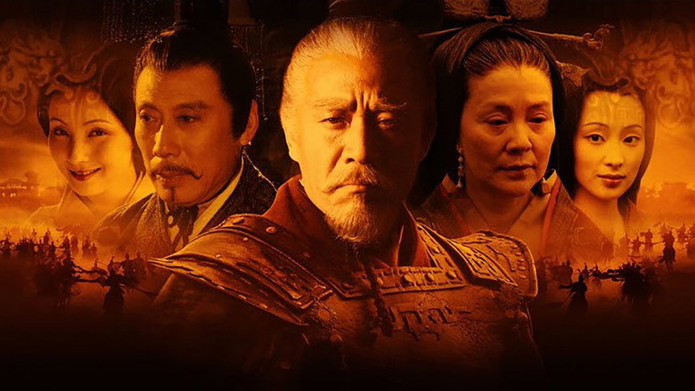 汉武大帝(TV Series 2005-2005) — The Movie Database (TMDB)
