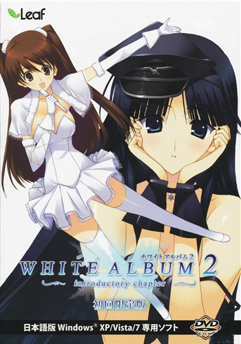WHITE ALBUM2 -introductory chapter- - VGMdb
