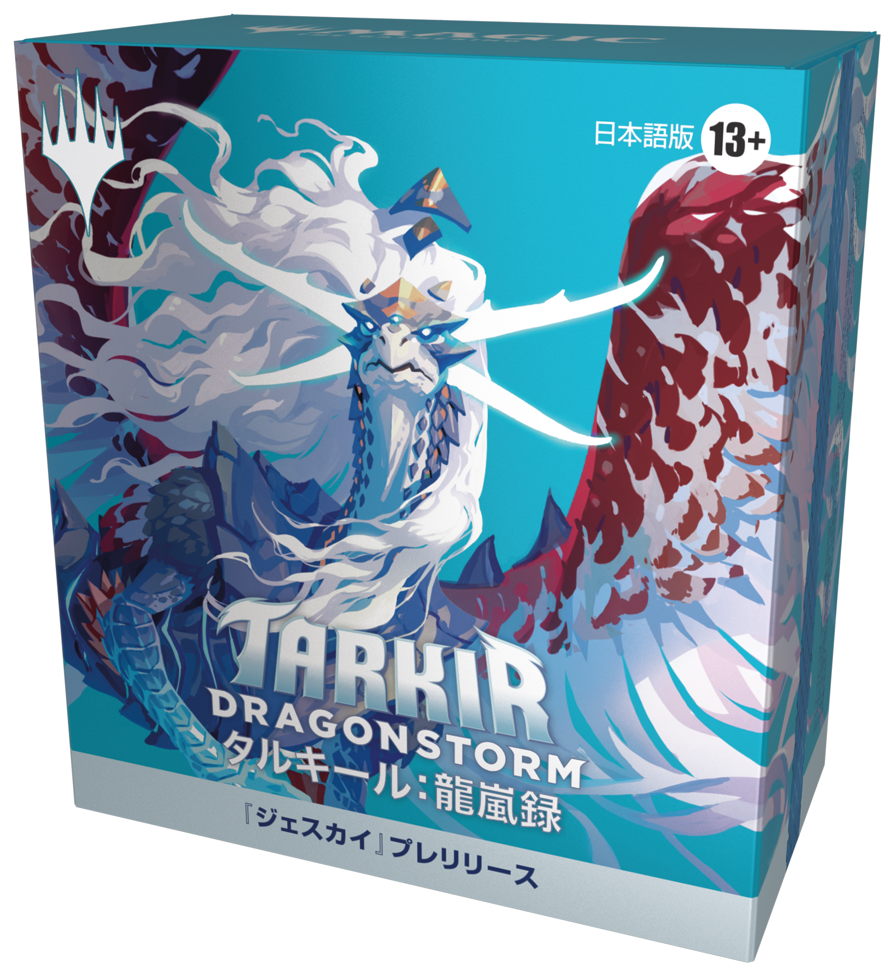 MTG MTG/タルキール：龍嵐録/プレリリース パック/5個 タルキール:龍