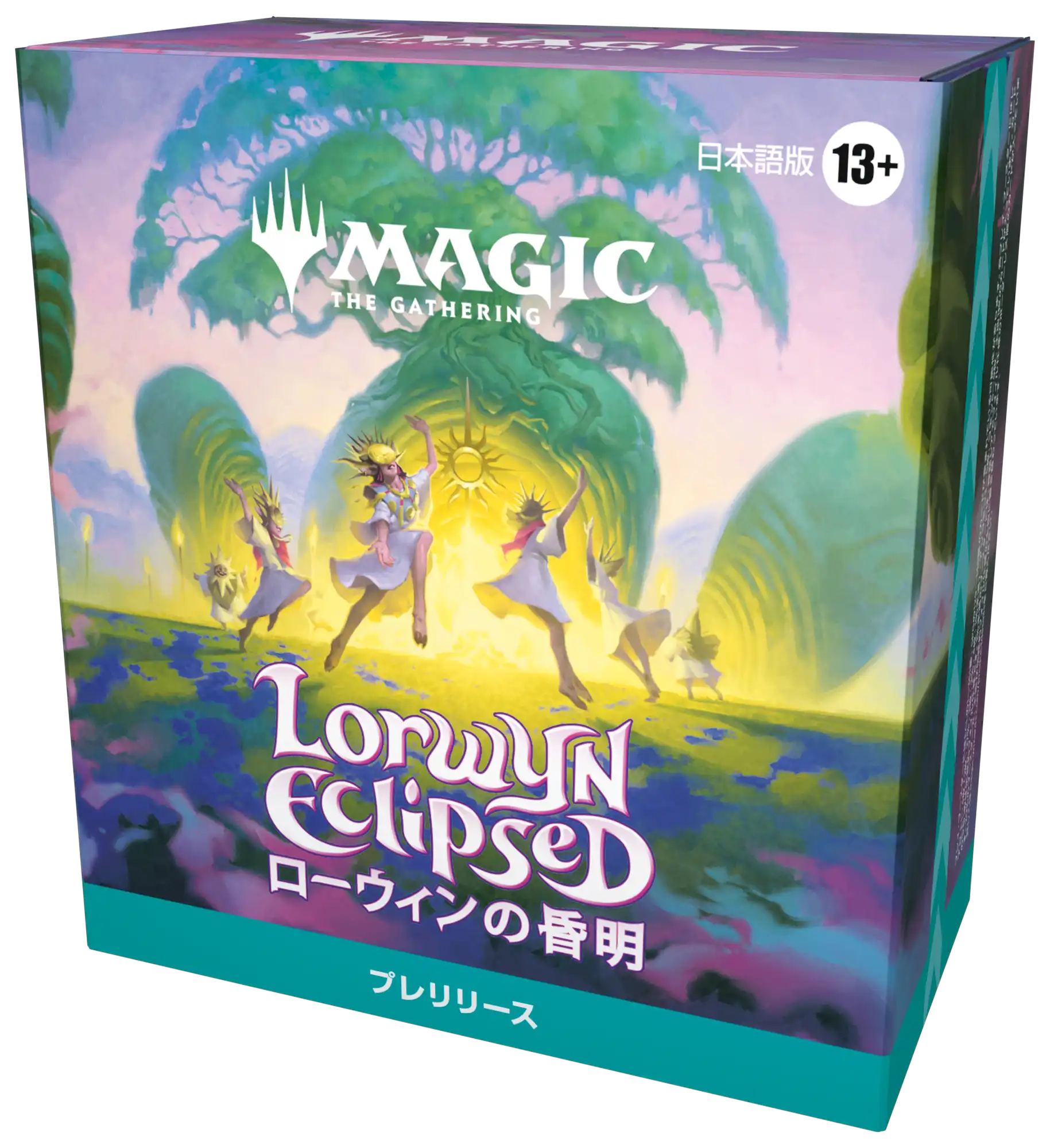 ローウィンの昏明』をコレクションする：特に知っておくべき4つのこと