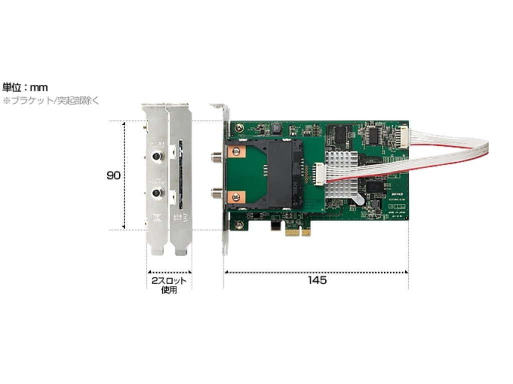 BUFFALO DT-H70/PCIEW7 (Windows7専用 PCI Express x1バス用 地デジ