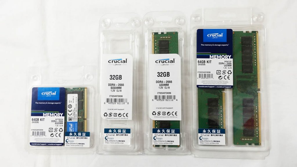 32GBモジュールに待望のMicron搭載モデル、大容量DDR4-2666 16Gbit