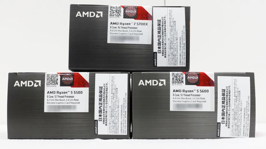 TDP65Wで扱いやすくお手頃なAMD Ryzen 7 5700Xを含むRyzen 5000