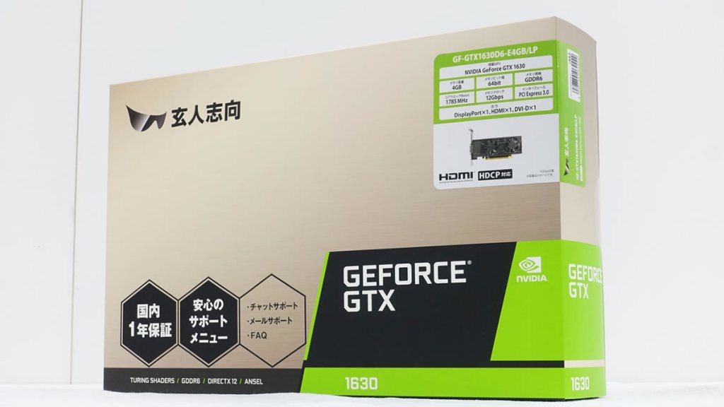 玄人志向からロープロファイル2SLOTタイプのGEFORCE GTX 1630 GPU搭載