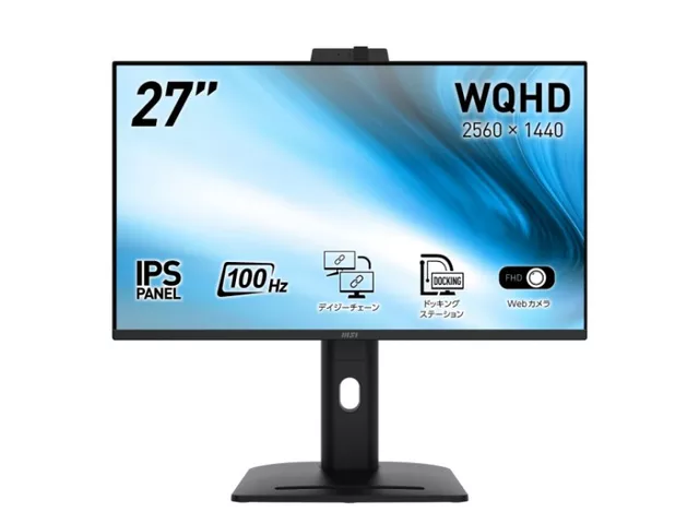 MSI PRO MP275QPDG - 製品詳細 | パソコンSHOPアーク（ark）