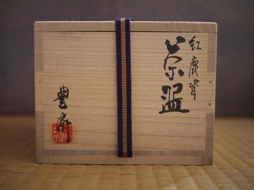 作品の未来を共につくる｜箱書とブロックチェーンの共通する思想 | B