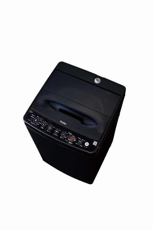 ハイアール 新生活家電Hセット 洗濯機6kgブラック・冷凍冷蔵庫120L