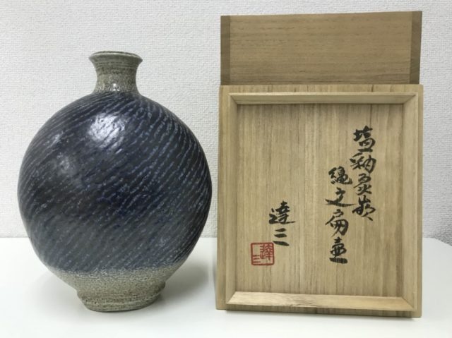島岡達三 塩釉象嵌縄文扁壷 ｜ ブランド品の買取ならエコリング