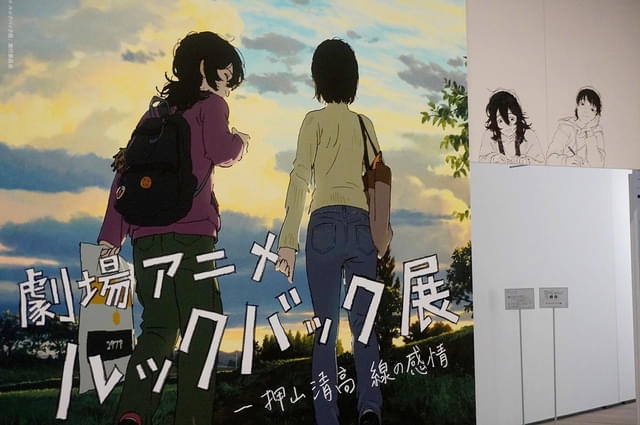 内覧会レポート】押山清高ライブドローイング、藤野の部屋再現、藤本