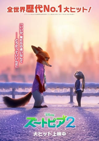 ユーリ!!! on ICE」劇場版が公開延期「作品内容のスケールアップを図る