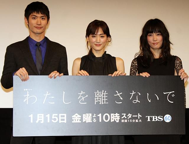 綾瀬はるか主演「わたしを離さないで」美術展を開催 : 映画ニュース