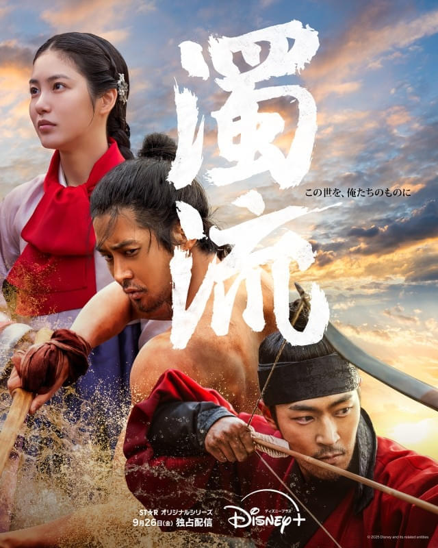 おすすめの韓国時代劇ドラマ8選 兵役を控えるロウンの勇姿が見逃せない