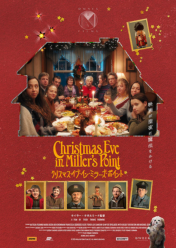 クリスマス・イブ・イン・ミラーズ・ポイント : 作品情報・キャスト