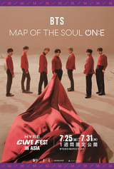BTS MAP OF THE SOUL ON:E : ポスター画像 - 映画.com
