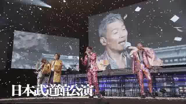 純烈ドキュメンタリー 死ぬまで推すのか : 作品情報・キャスト