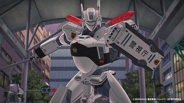 機動警察パトレイバー EZY File 1 : フォトギャラリー 画像 - 映画.com