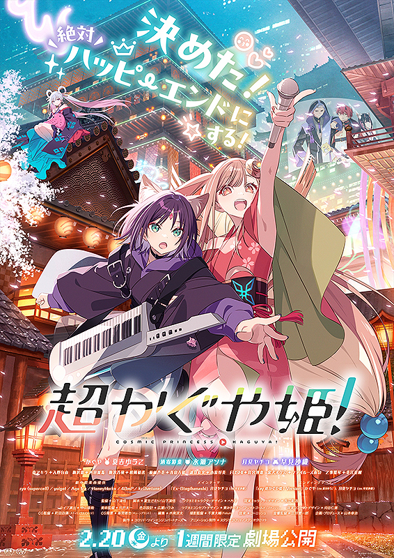 THE NEXT GENERATION パトレイバー 首都決戦 ディレクターズカットの